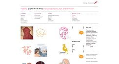 Desktop Screenshot of designobsession.gr
